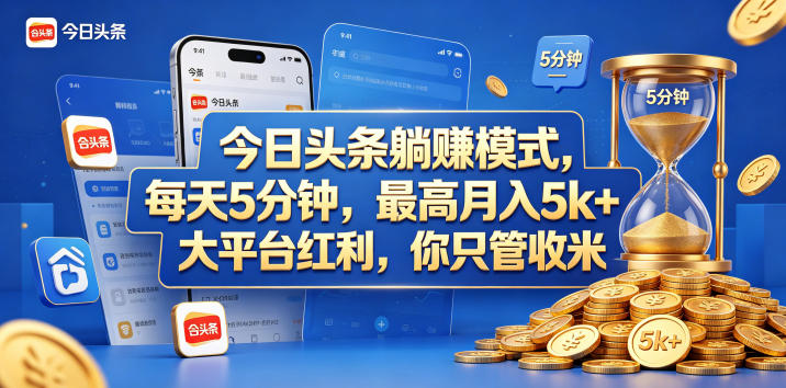 网站公告