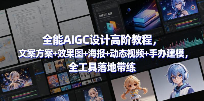 网站公告
