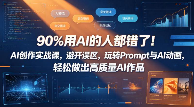 网站公告