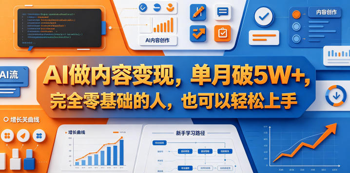 网站公告