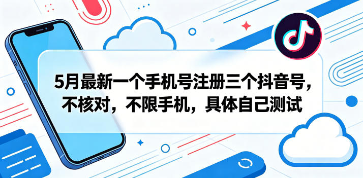 网站公告