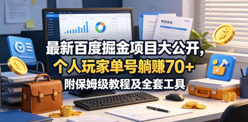 网站公告