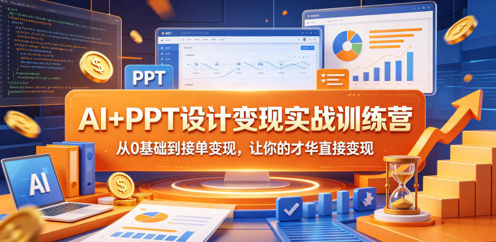 网站公告