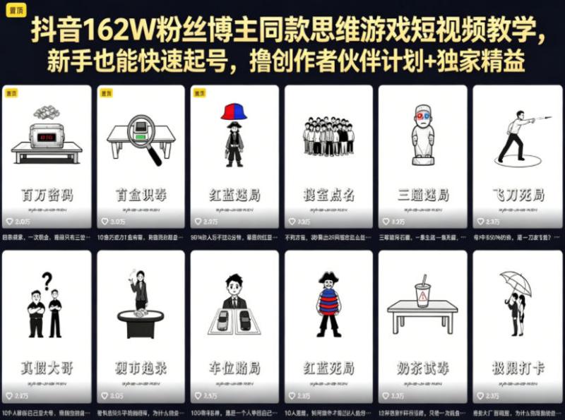 网站公告