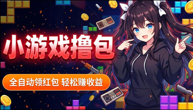 网站公告