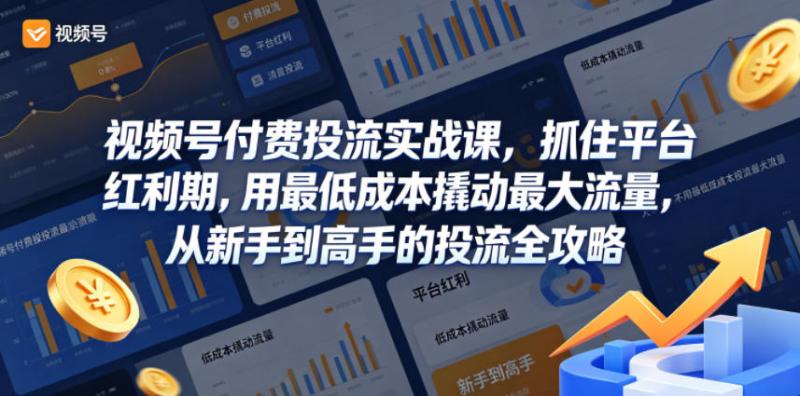网站公告