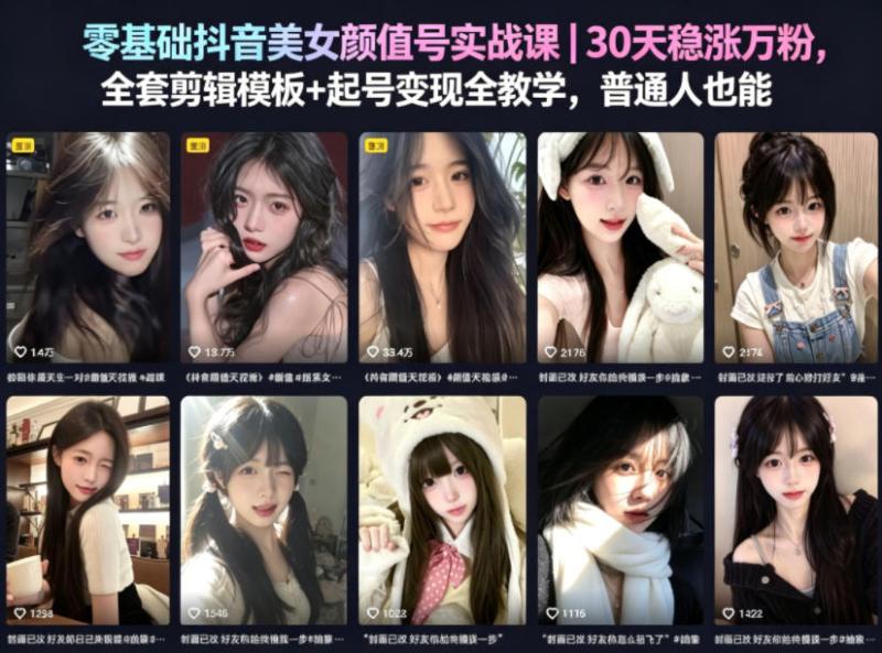 网站公告