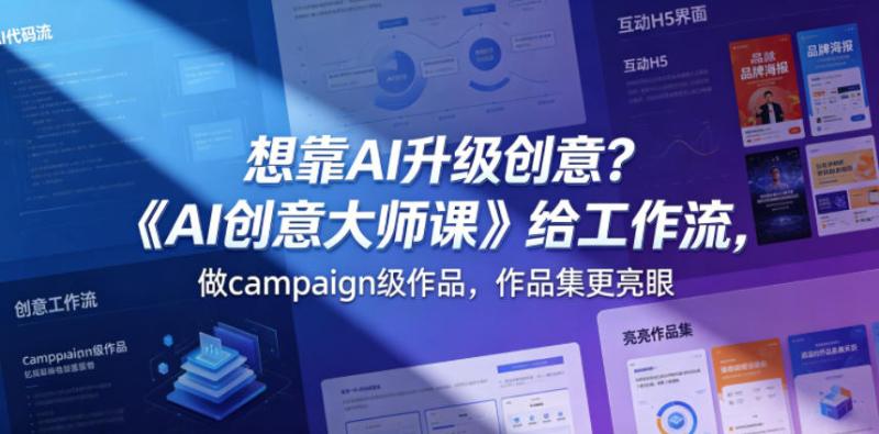 网站公告