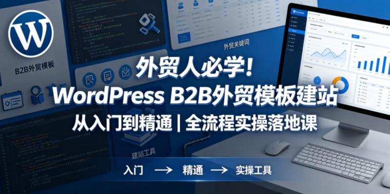 网站公告