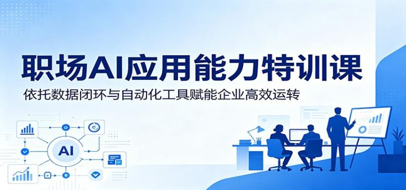 网站公告