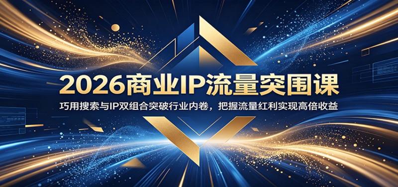 网站公告