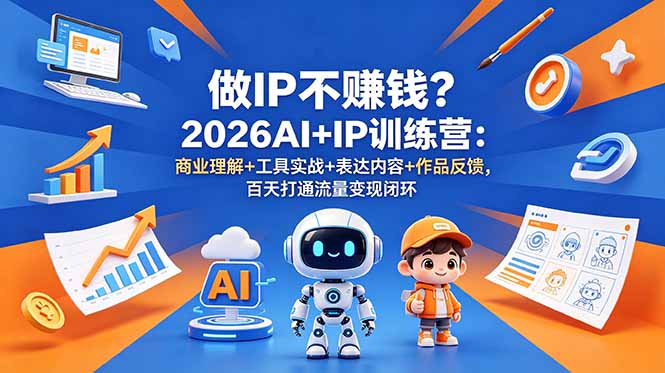 网站公告