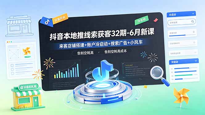 网站公告