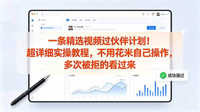 网站公告