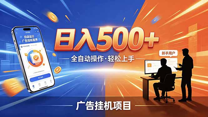 网站公告