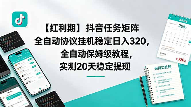 网站公告