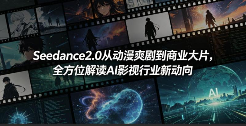网站公告