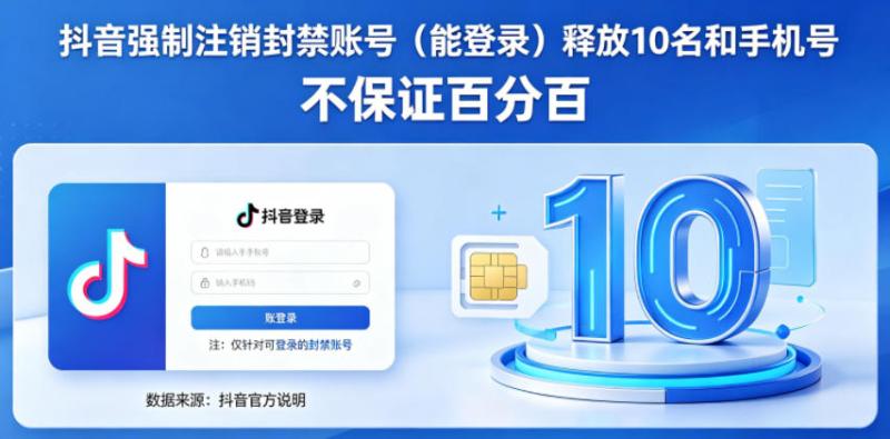 网站公告