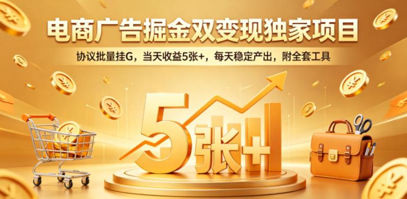 网站公告