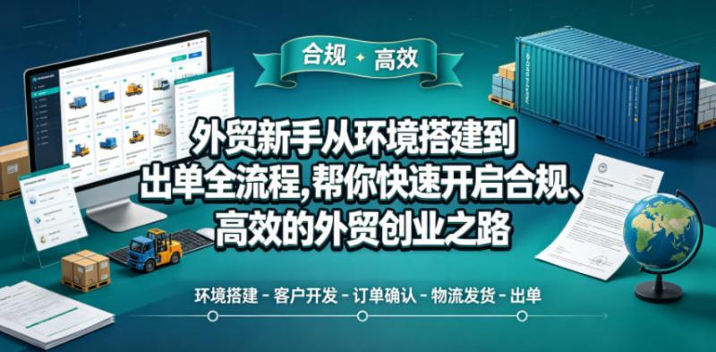 网站公告