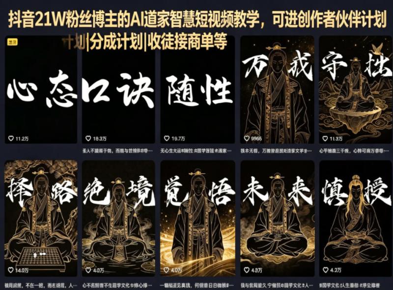 网站公告