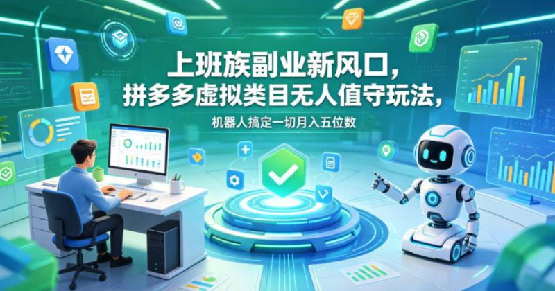 网站公告