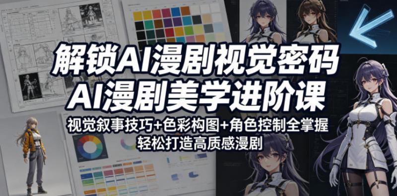 网站公告