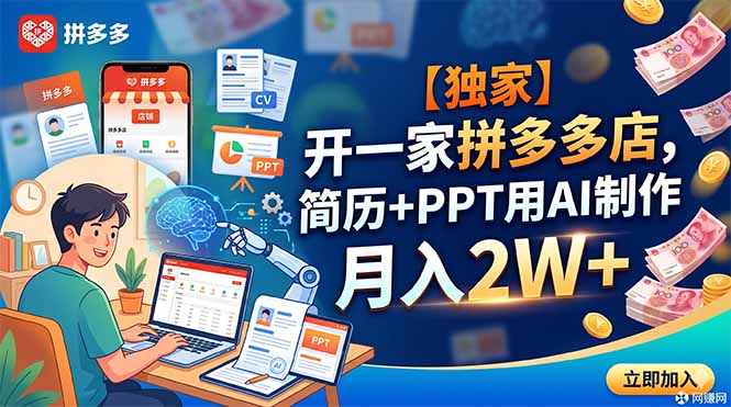网站公告