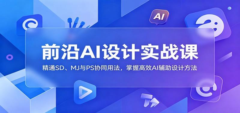网站公告