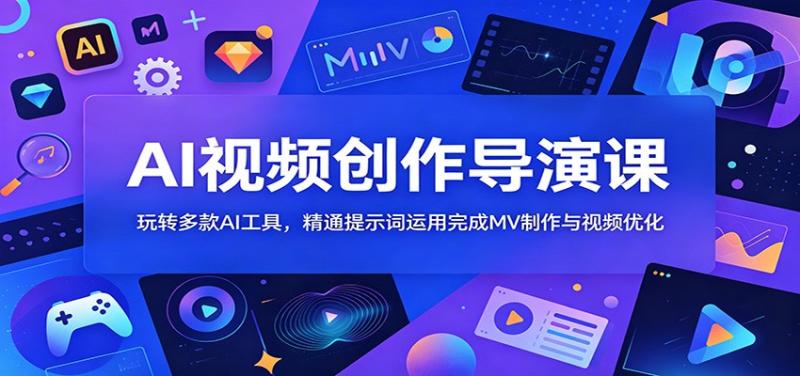 网站公告