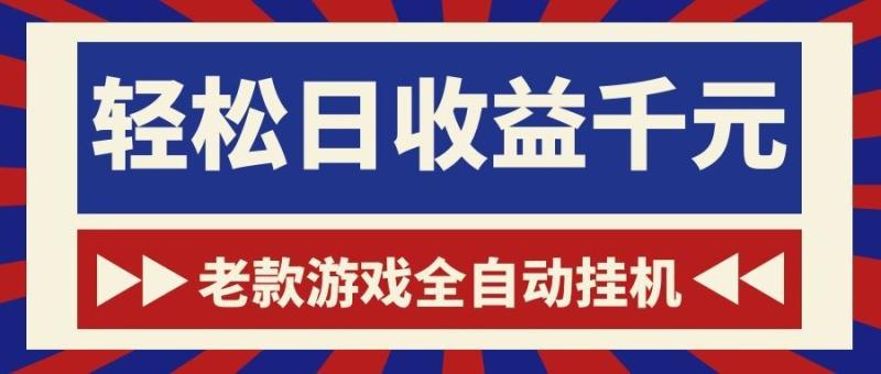 网站公告