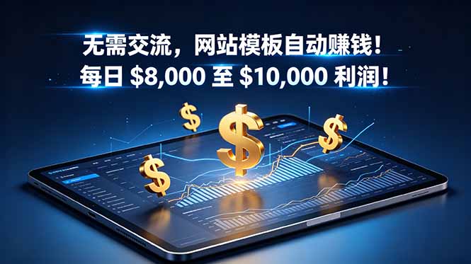网站公告