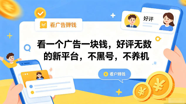 网站公告