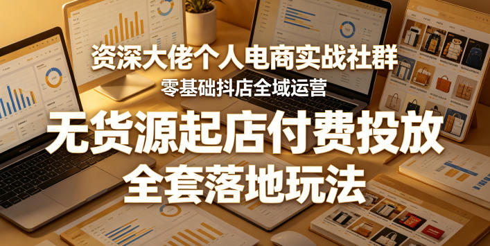 网站公告
