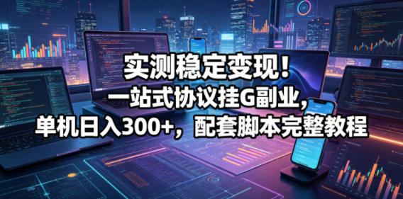 网站公告