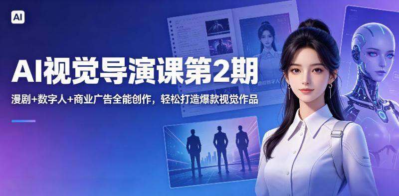 网站公告