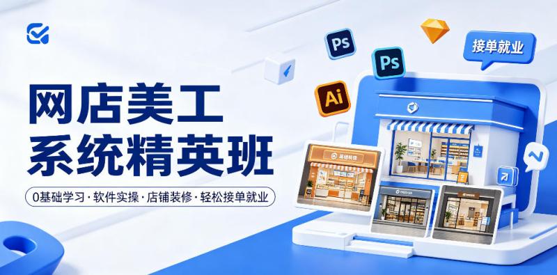 网站公告