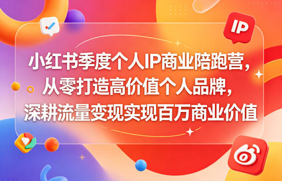 网站公告