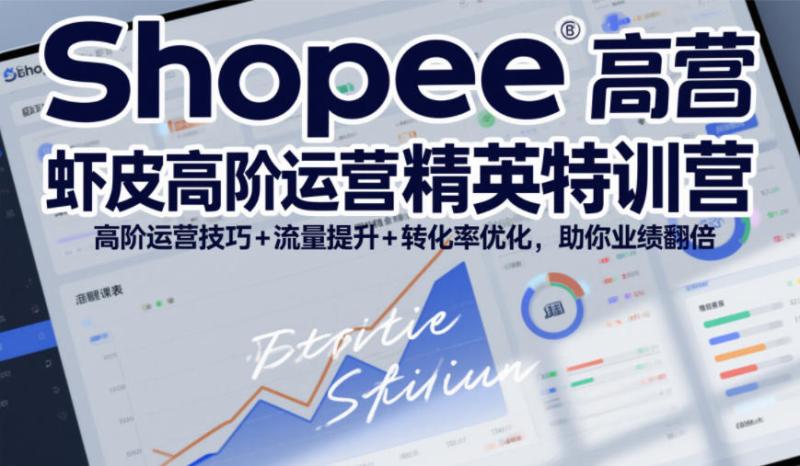 网站公告