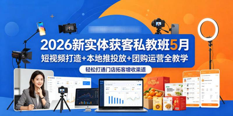 网站公告