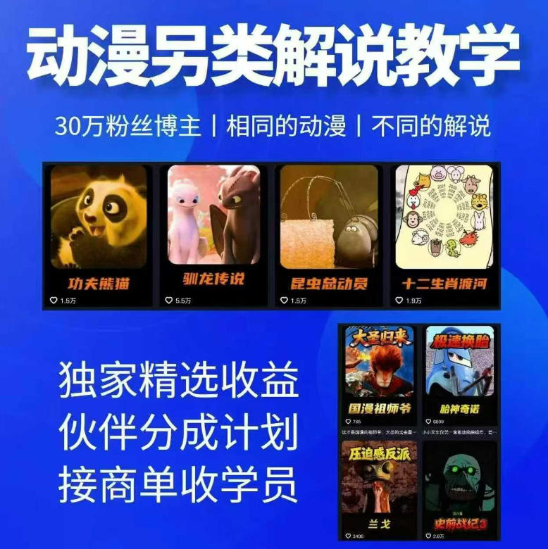 网站公告