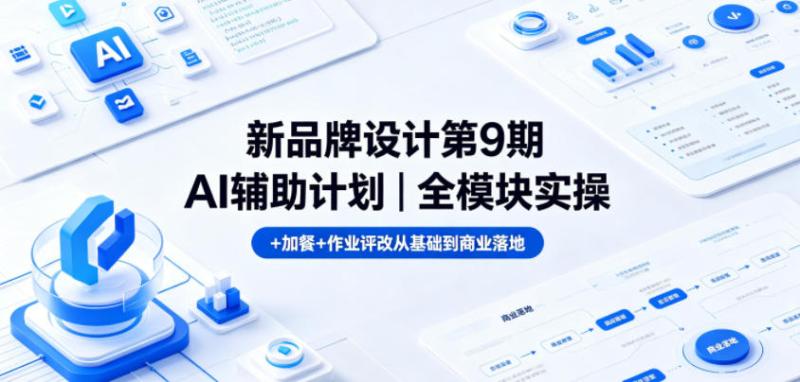 网站公告