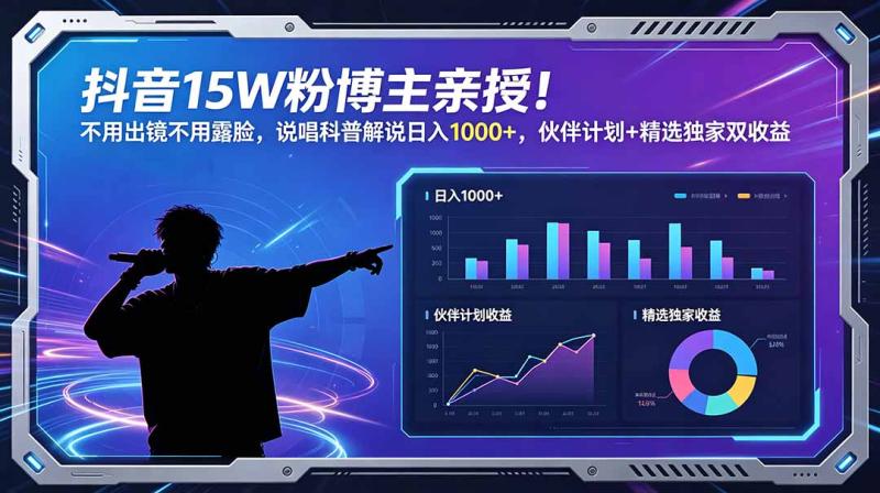 网站公告