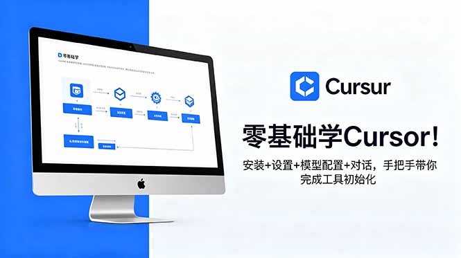 网站公告