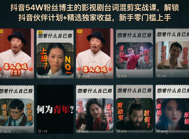 网站公告