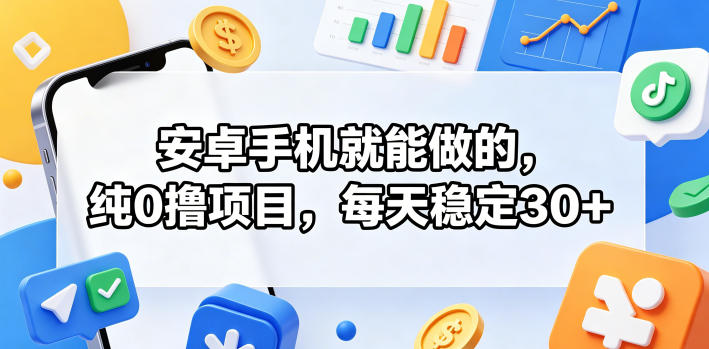 网站公告
