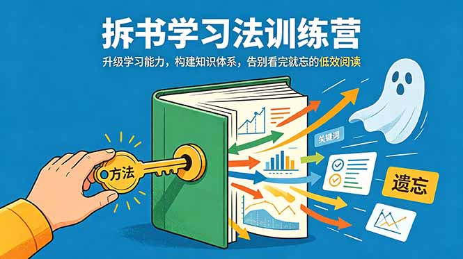 网站公告