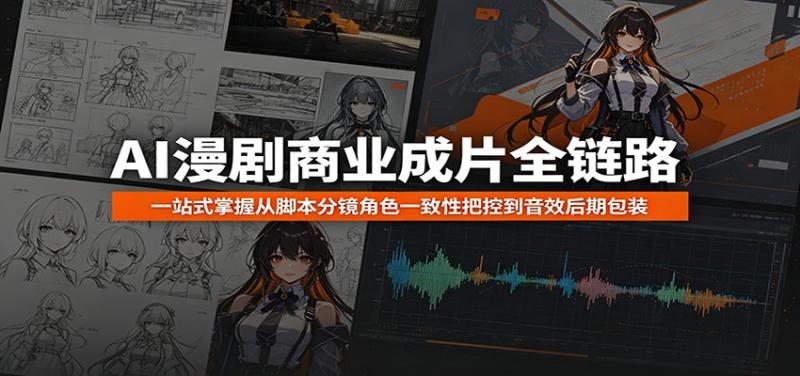 网站公告
