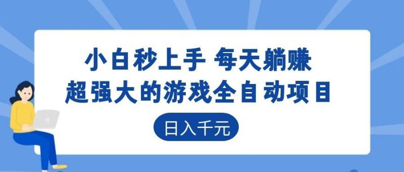 网站公告
