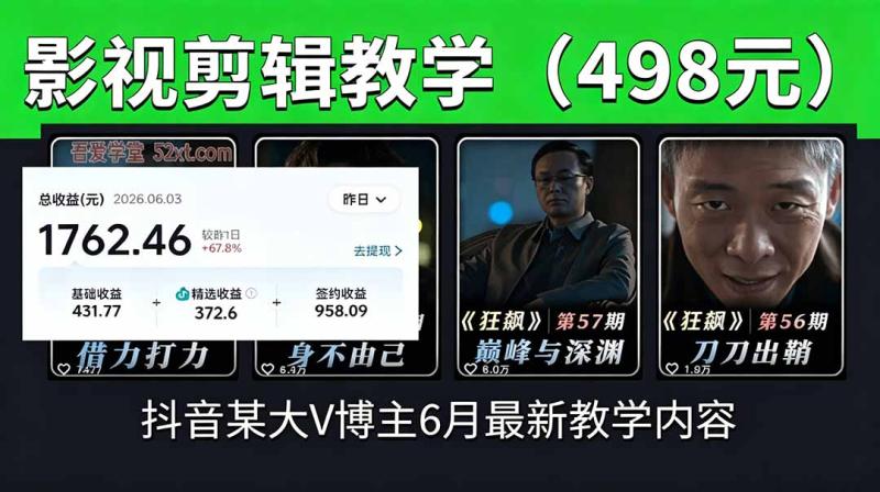 网站公告